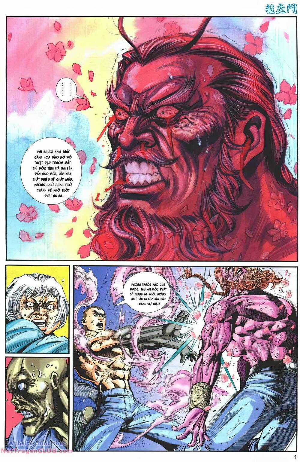 Cựu Tác Long Hổ Môn Chapter 1260 trang 3