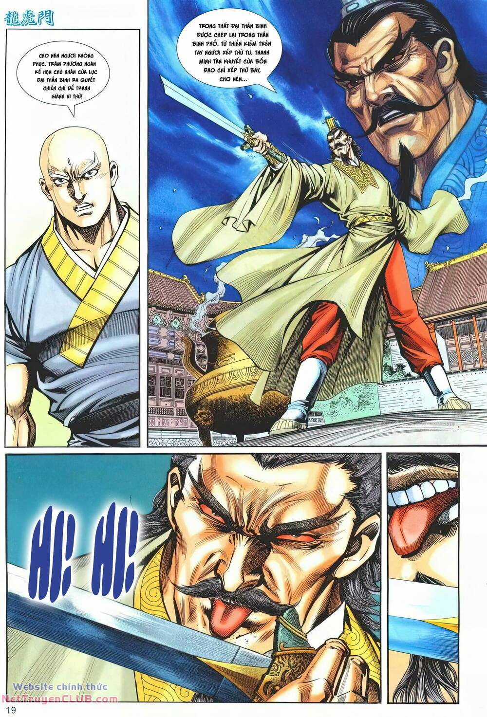 Cựu Tác Long Hổ Môn Chapter 1261 trang 18