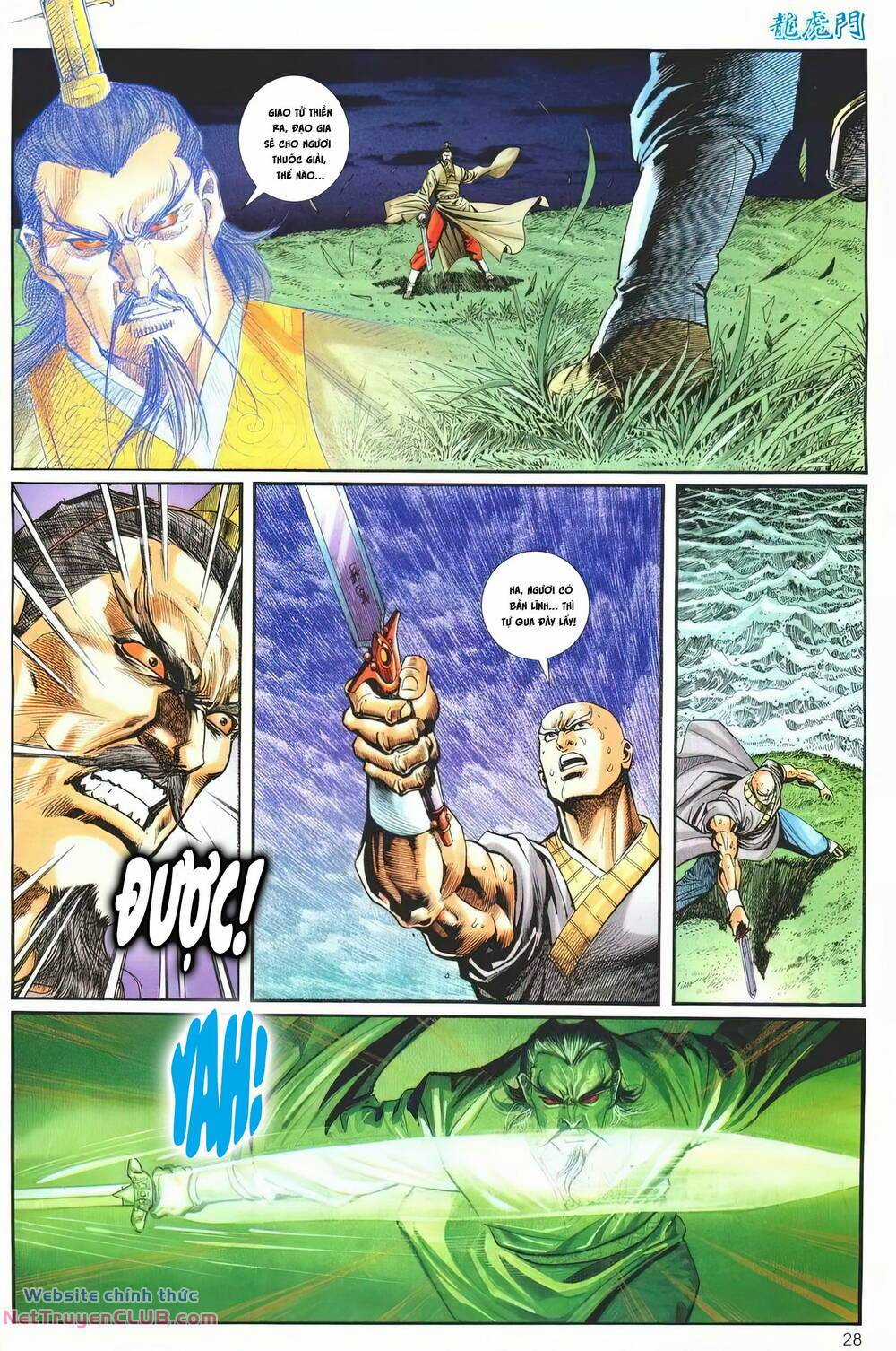 Cựu Tác Long Hổ Môn Chapter 1261 trang 27