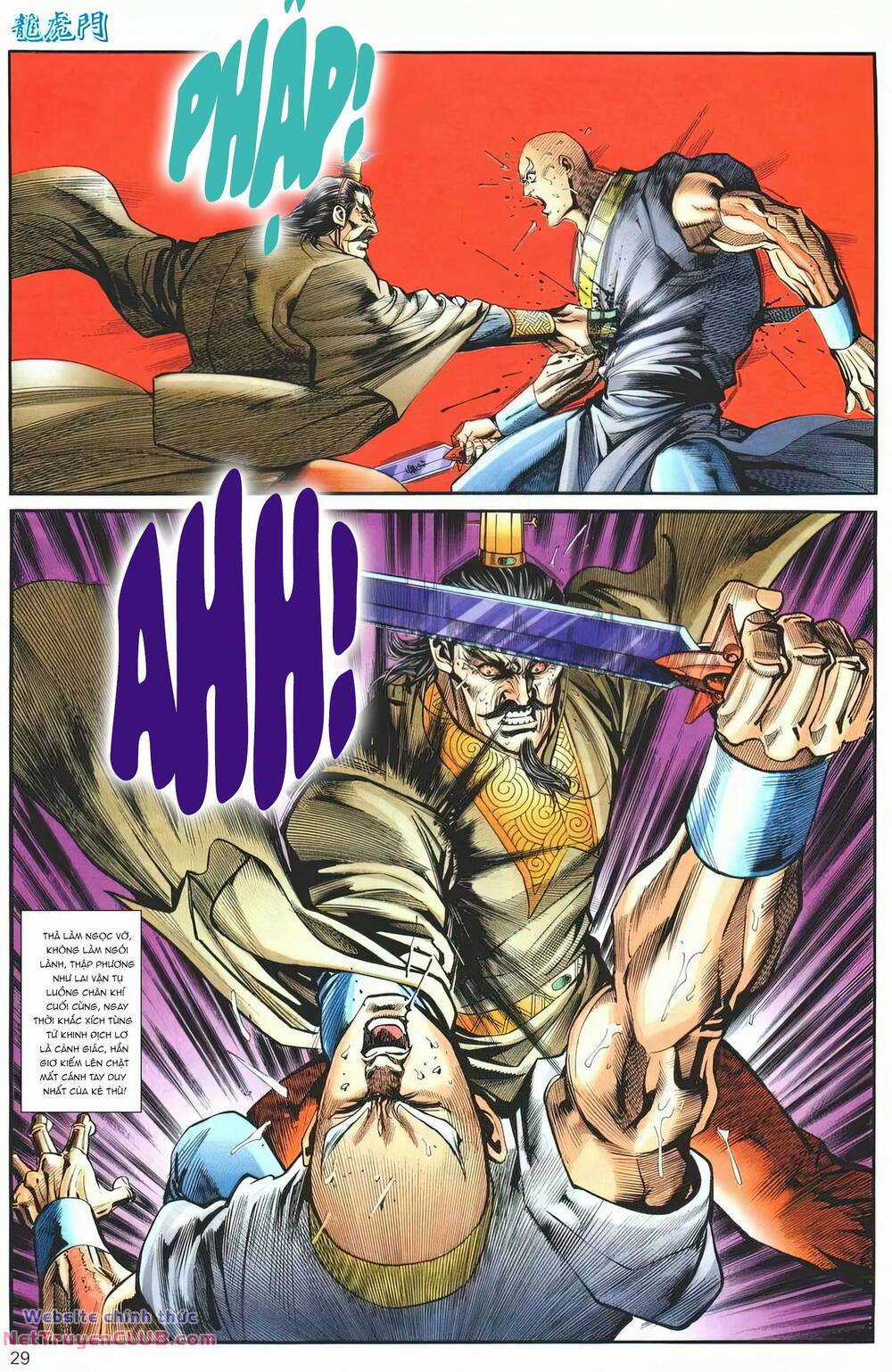 Cựu Tác Long Hổ Môn Chapter 1261 trang 28