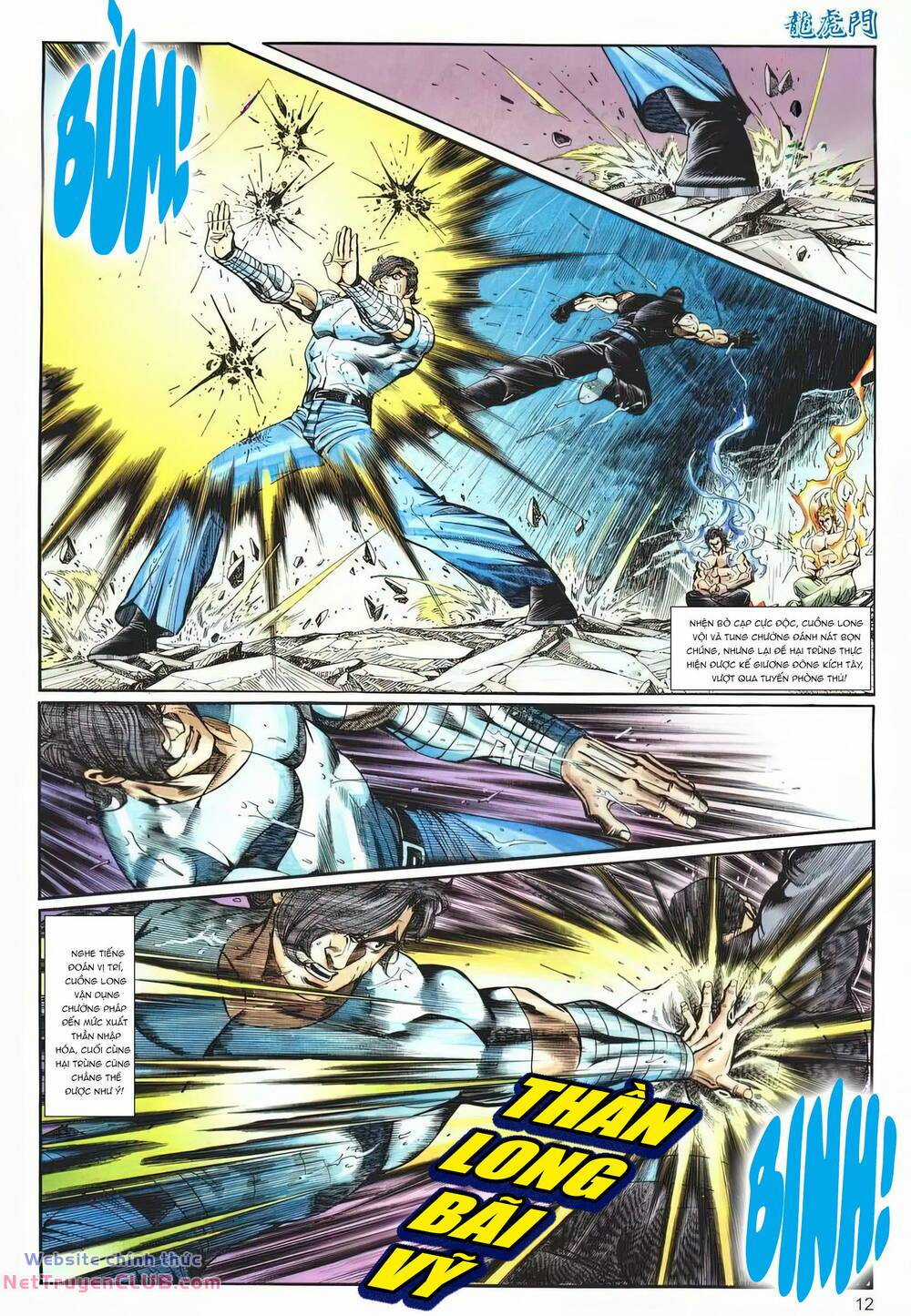 Cựu Tác Long Hổ Môn Chapter 1262 trang 11