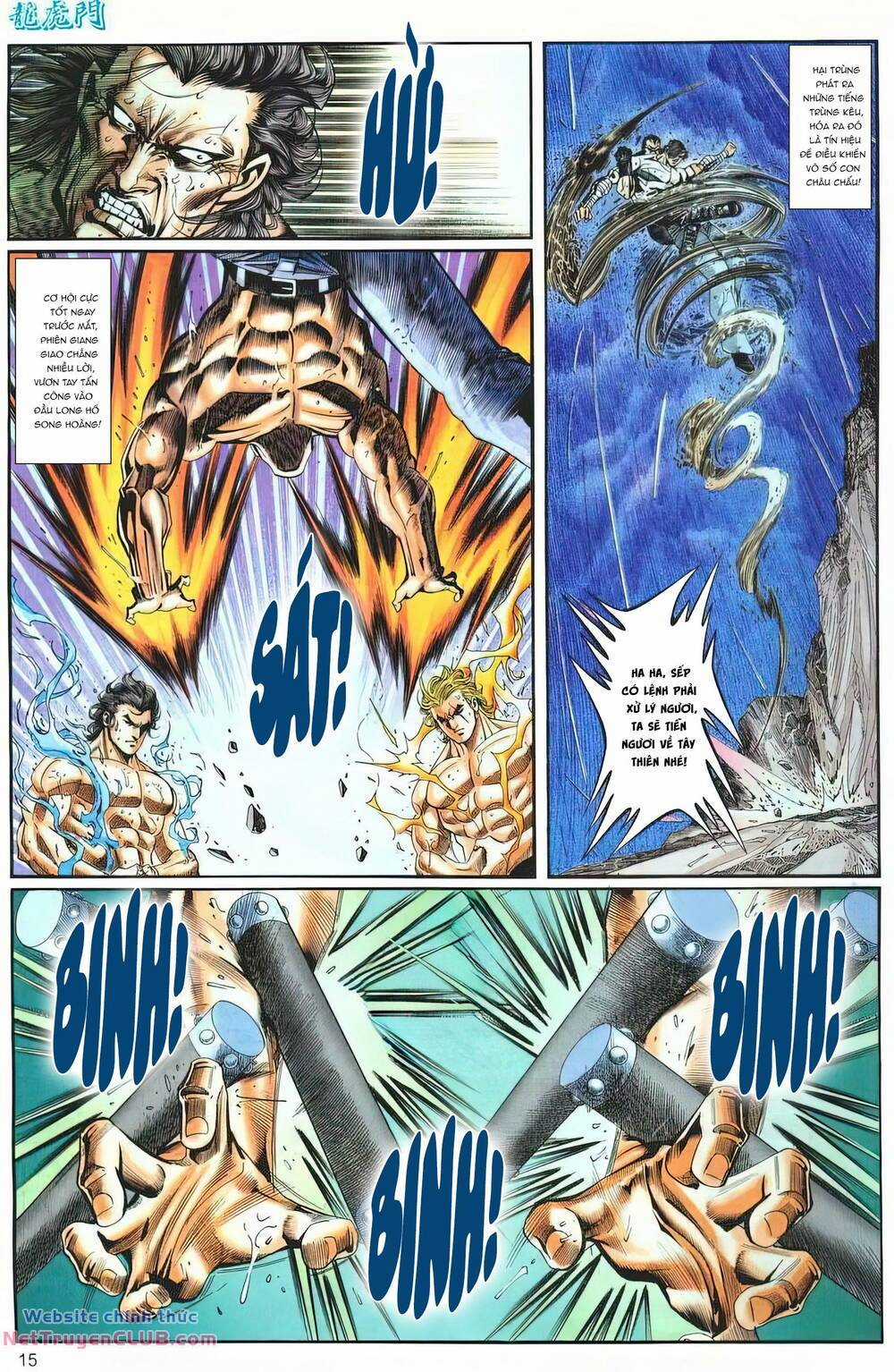 Cựu Tác Long Hổ Môn Chapter 1262 trang 14