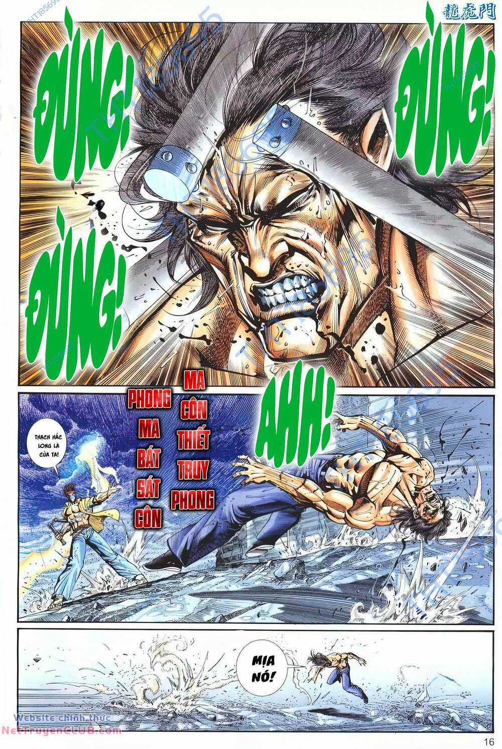 Cựu Tác Long Hổ Môn Chapter 1262 trang 15