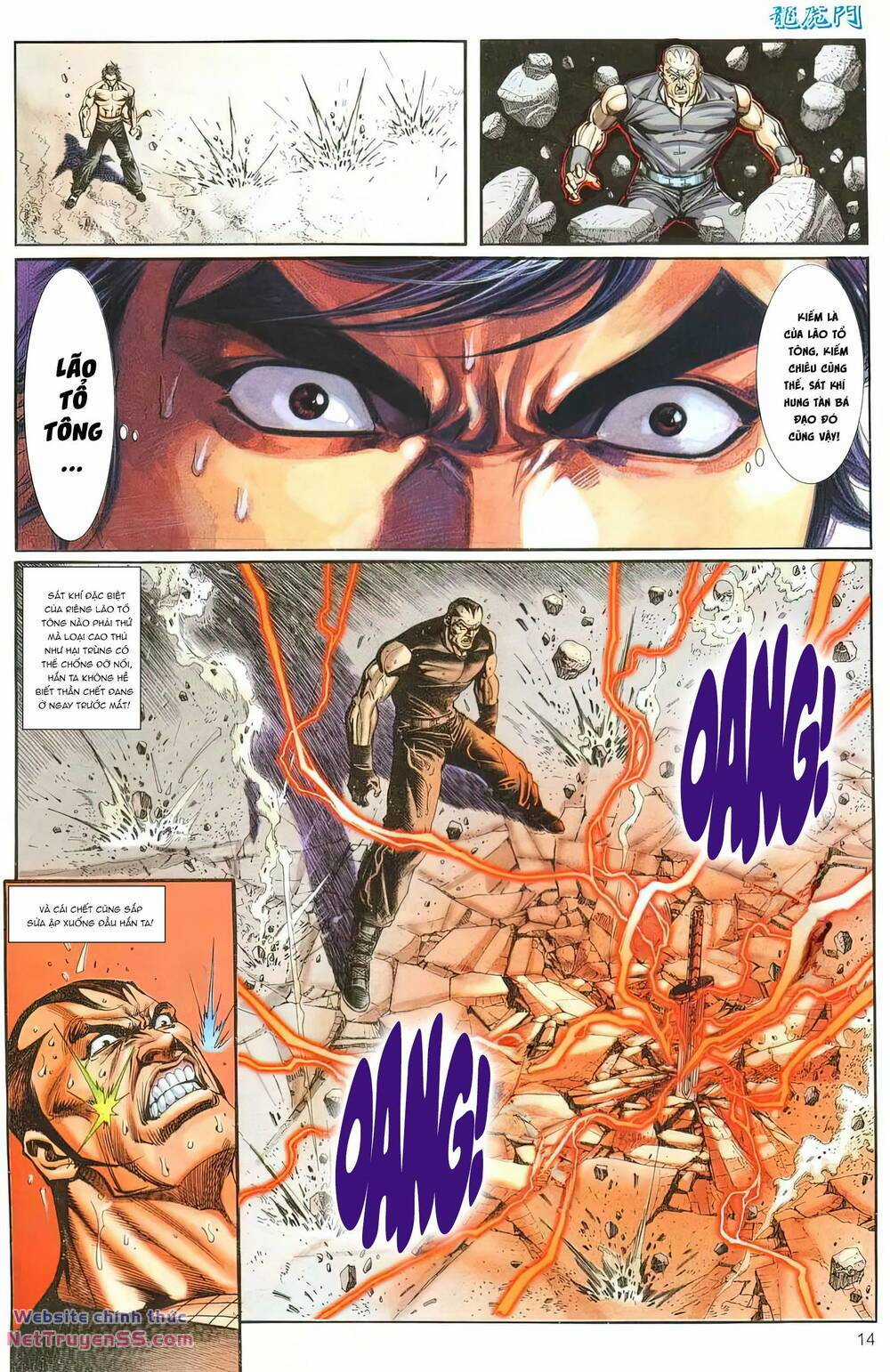 Cựu Tác Long Hổ Môn Chapter 1263 trang 12