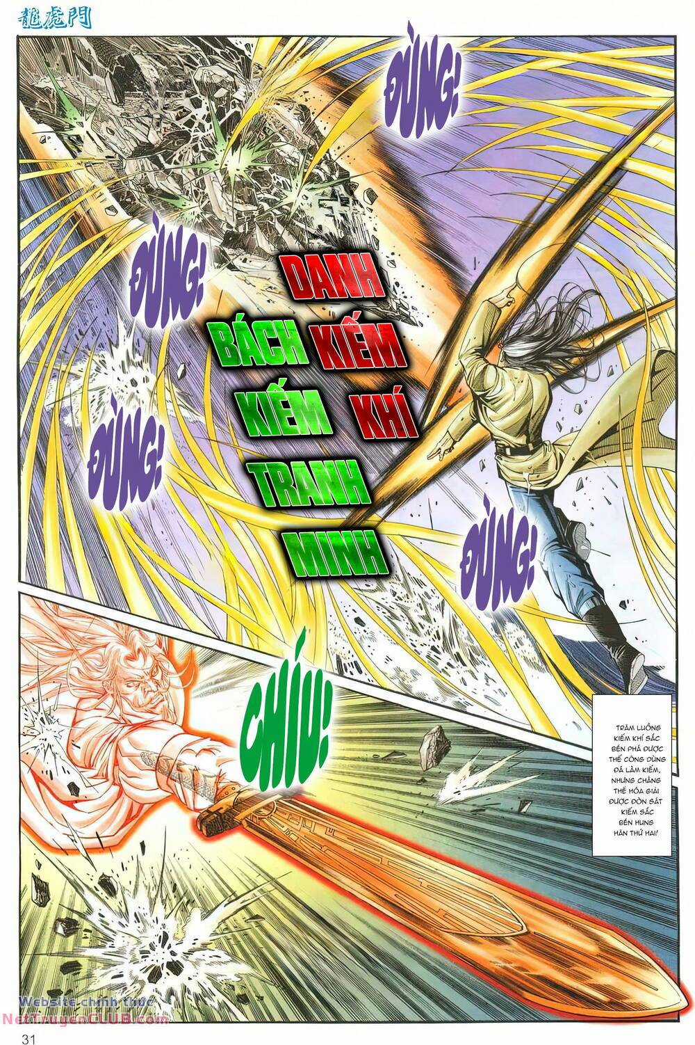 Cựu Tác Long Hổ Môn Chapter 1263 trang 29