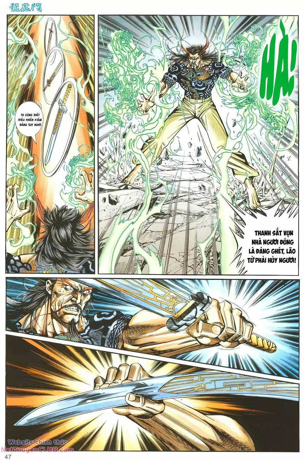 Cựu Tác Long Hổ Môn Chapter 1264 trang 13