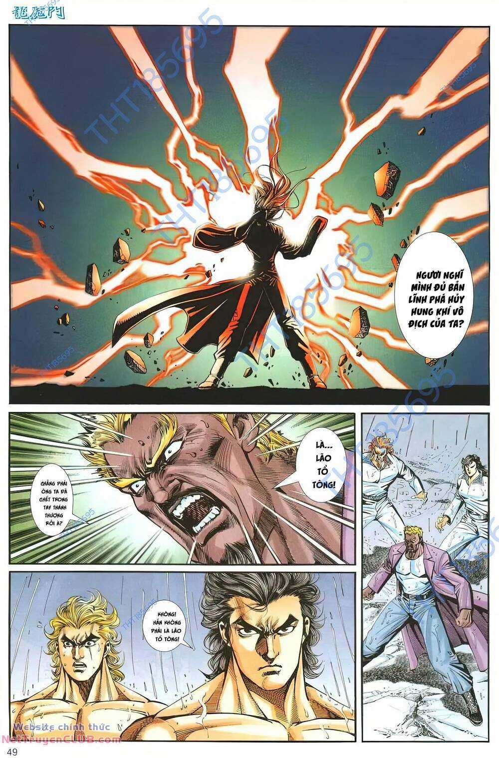 Cựu Tác Long Hổ Môn Chapter 1264 trang 15