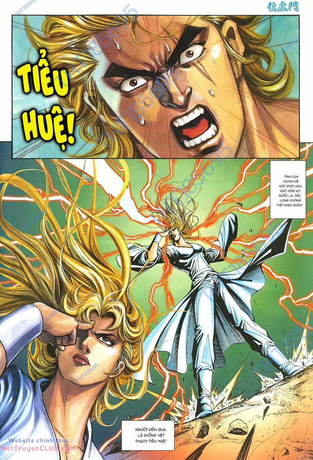 Cựu Tác Long Hổ Môn Chapter 1264 trang 16