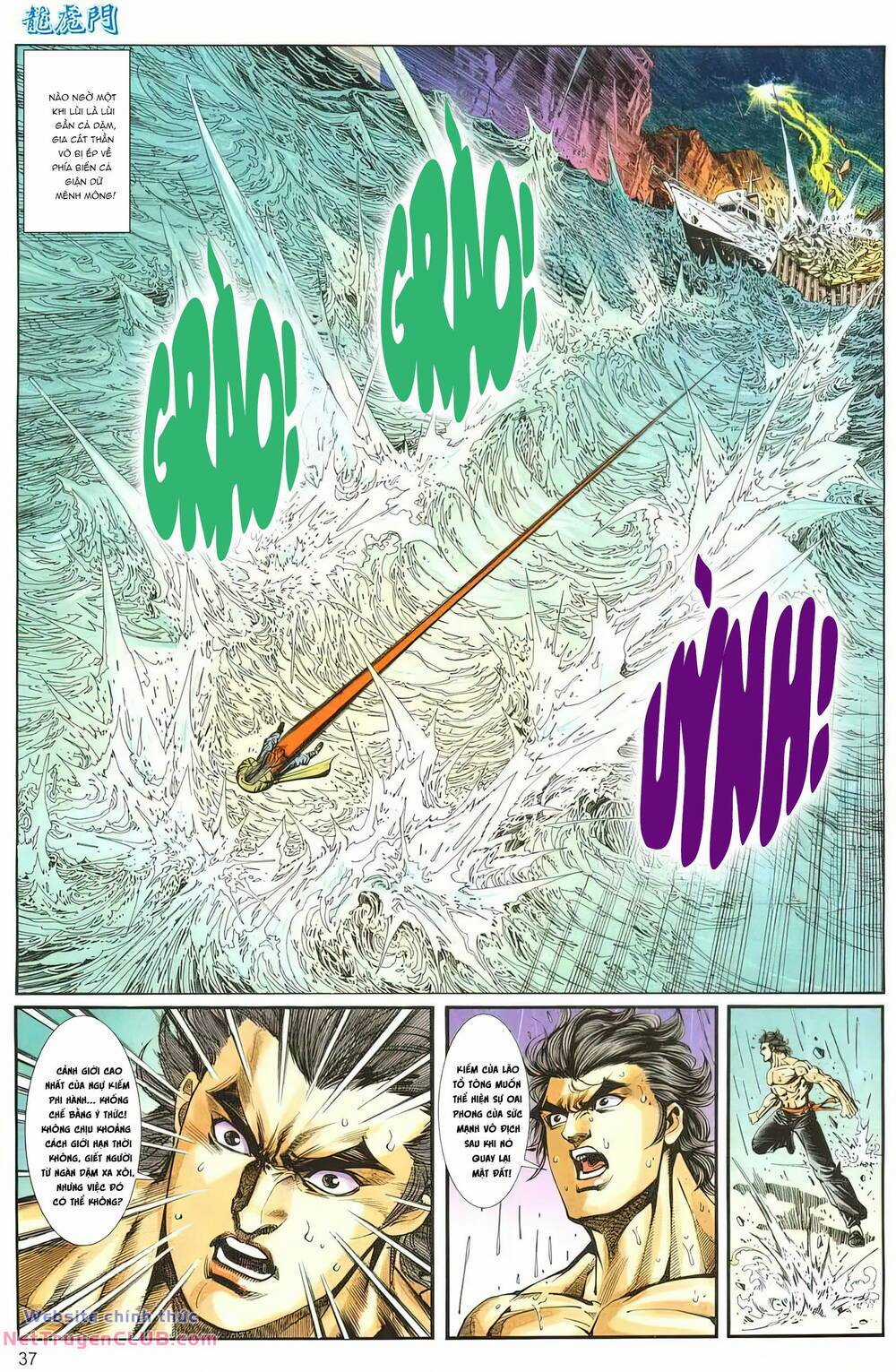 Cựu Tác Long Hổ Môn Chapter 1264 trang 3