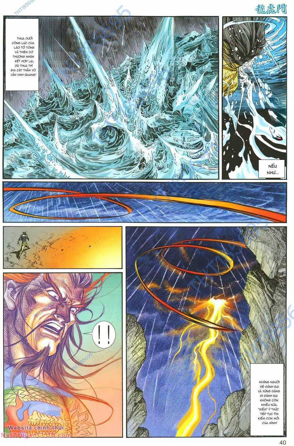 Cựu Tác Long Hổ Môn Chapter 1264 trang 6