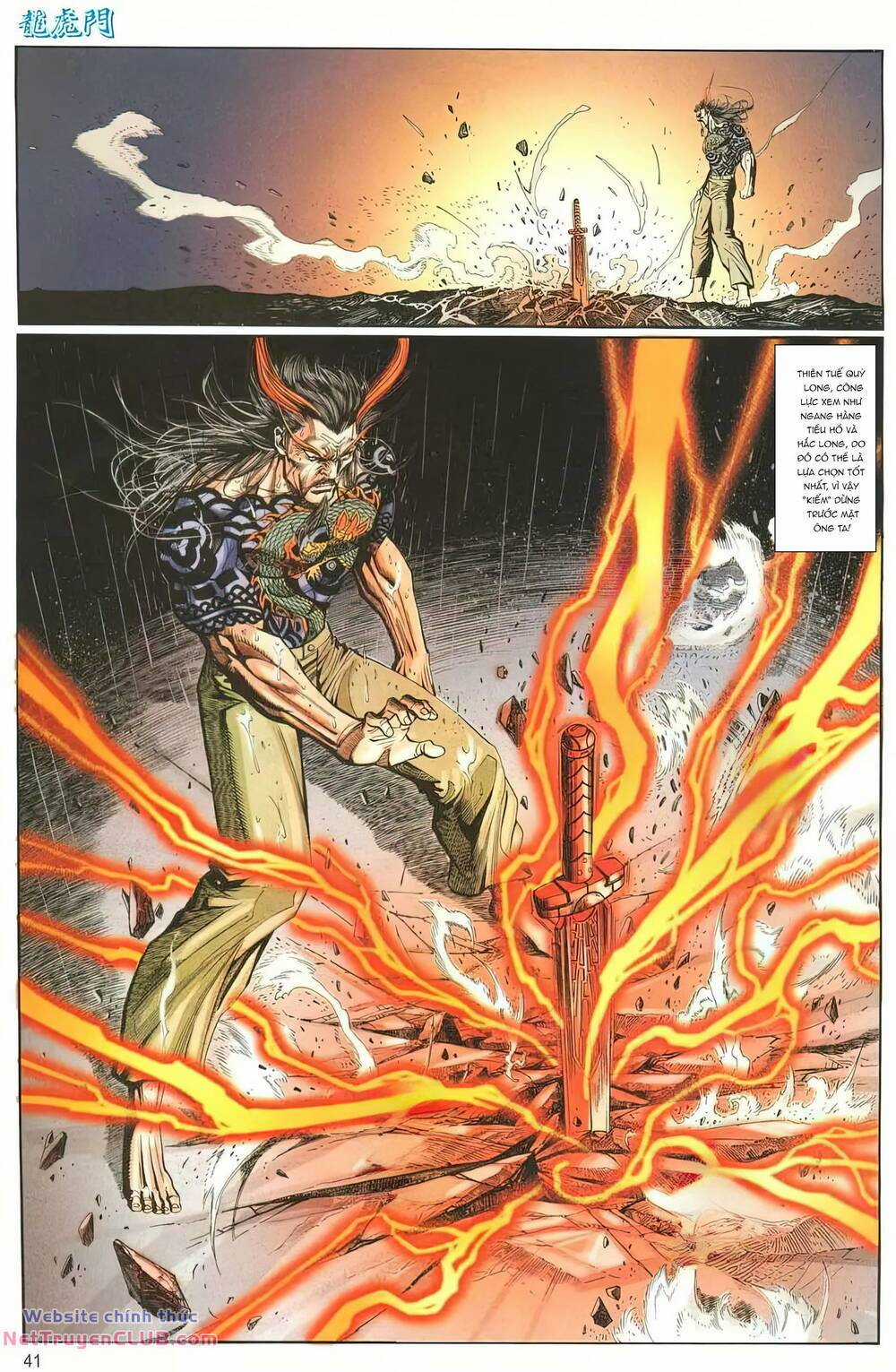 Cựu Tác Long Hổ Môn Chapter 1264 trang 7