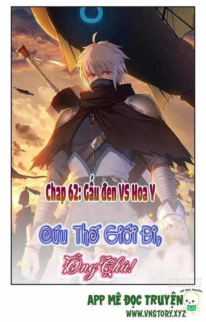 Cứu Thế Giới Đi Ông Chú Chapter 62 trang 1