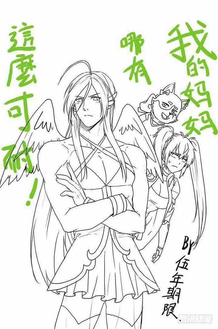 Cứu Thế Giới Đi Ông Chú Chapter 77 trang 55