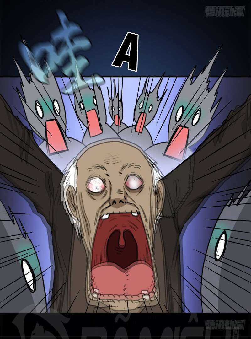 Cứu Thế Giới Đi Ông Chú Chapter 84 trang 20