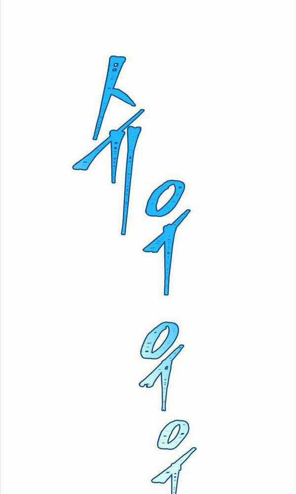 Cửu Thiên Kiếm Pháp Self-defense classes Chapter 12 trang 28