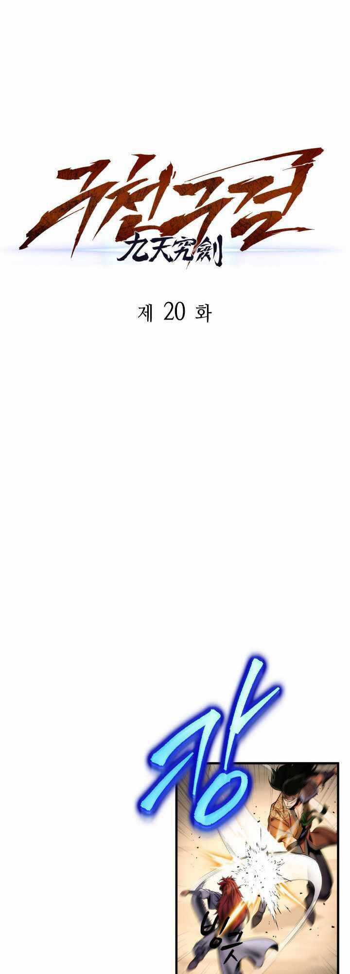 Cửu Thiên Kiếm Pháp Self-defense classes Chapter 20 trang 18