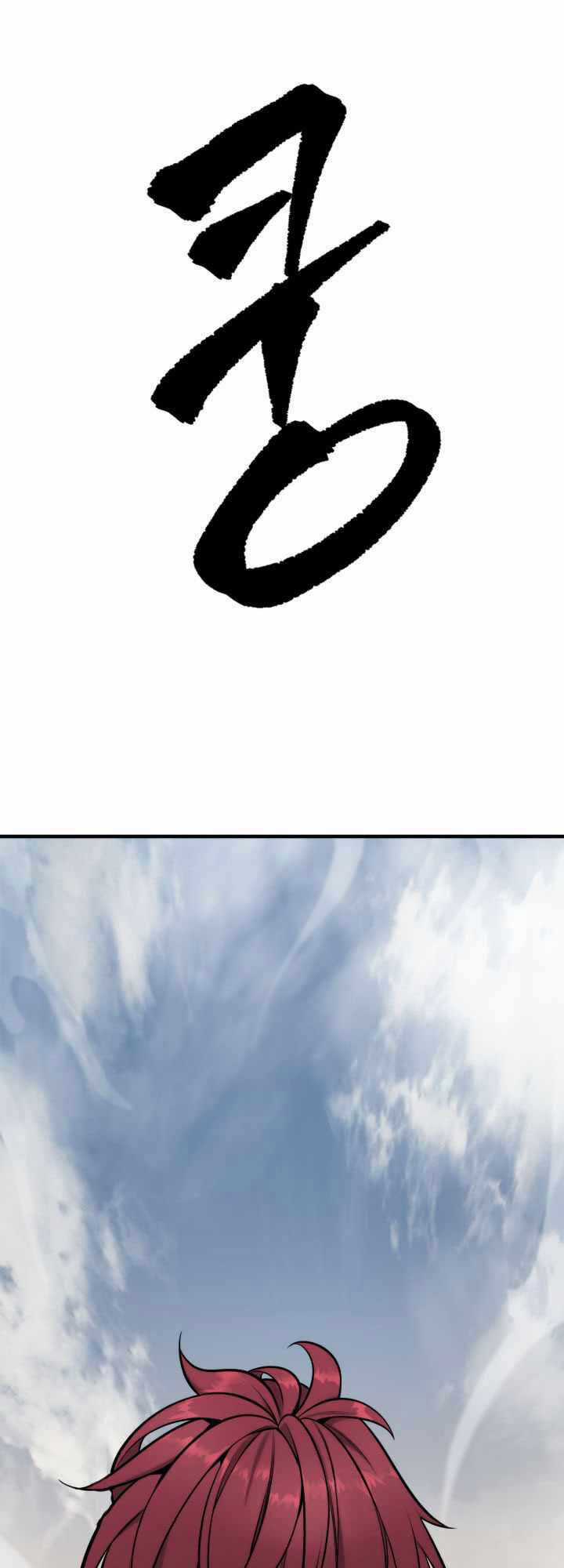 Cửu Thiên Kiếm Pháp Self-defense classes Chapter 20 trang 2