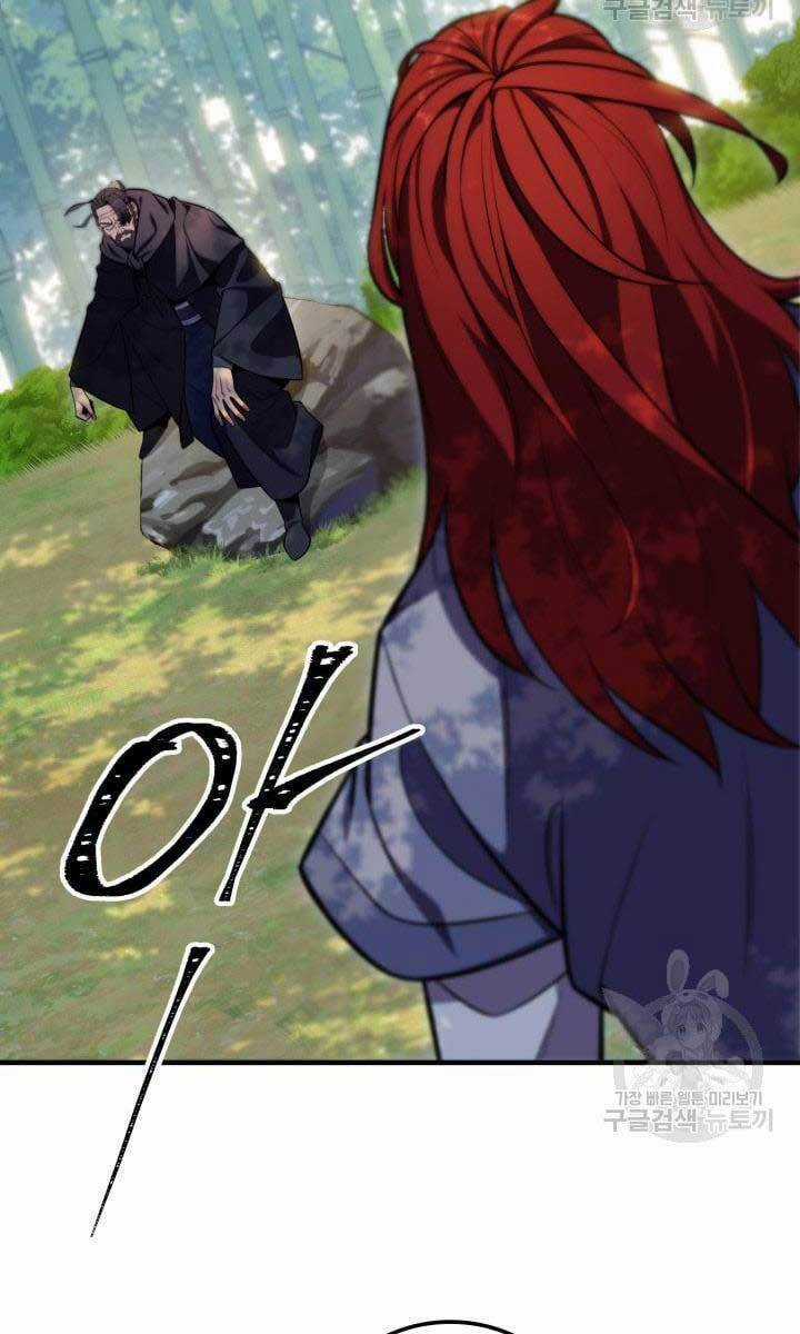 Cửu Thiên Kiếm Pháp Self-defense classes Chapter 24 trang 23