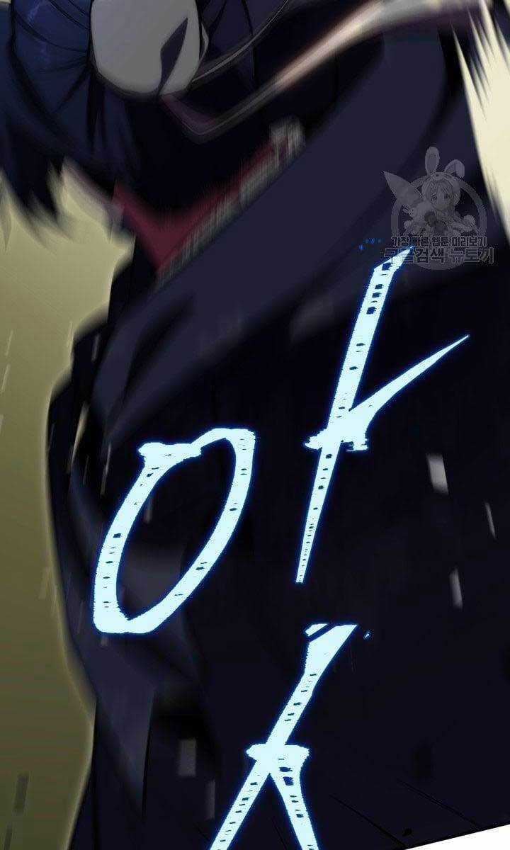 Cửu Thiên Kiếm Pháp Self-defense classes Chapter 24 trang 32