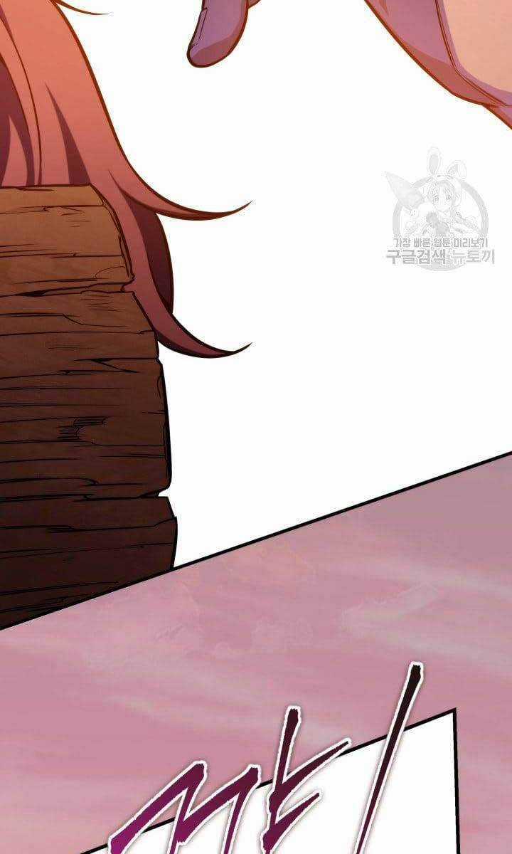 Cửu Thiên Kiếm Pháp Self-defense classes Chapter 24 trang 79