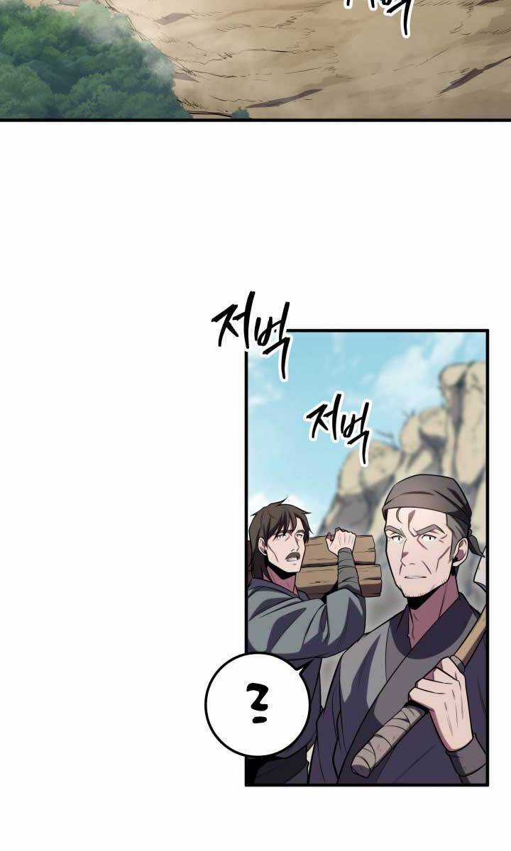 Cửu Thiên Kiếm Pháp Self-defense classes Chapter 25 trang 62