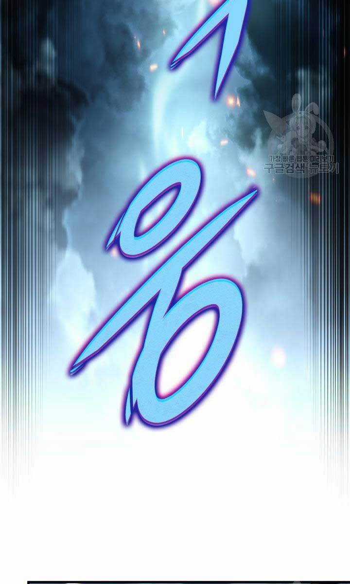 Cửu Thiên Kiếm Pháp Self-defense classes Chapter 26 trang 101