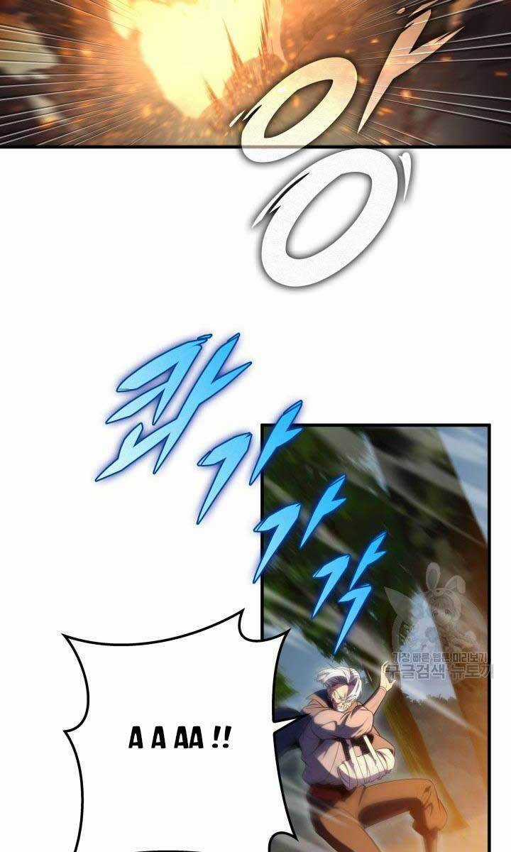 Cửu Thiên Kiếm Pháp Self-defense classes Chapter 26 trang 98