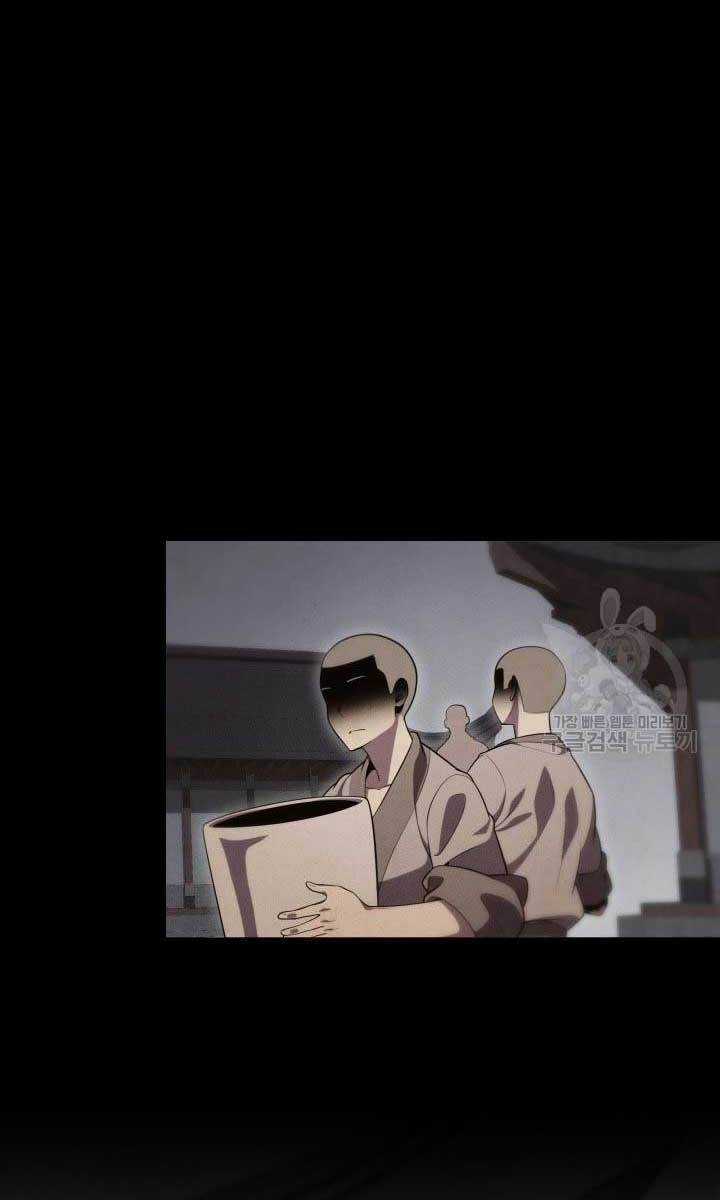 Cửu Thiên Kiếm Pháp Self-defense classes Chapter 27 trang 3