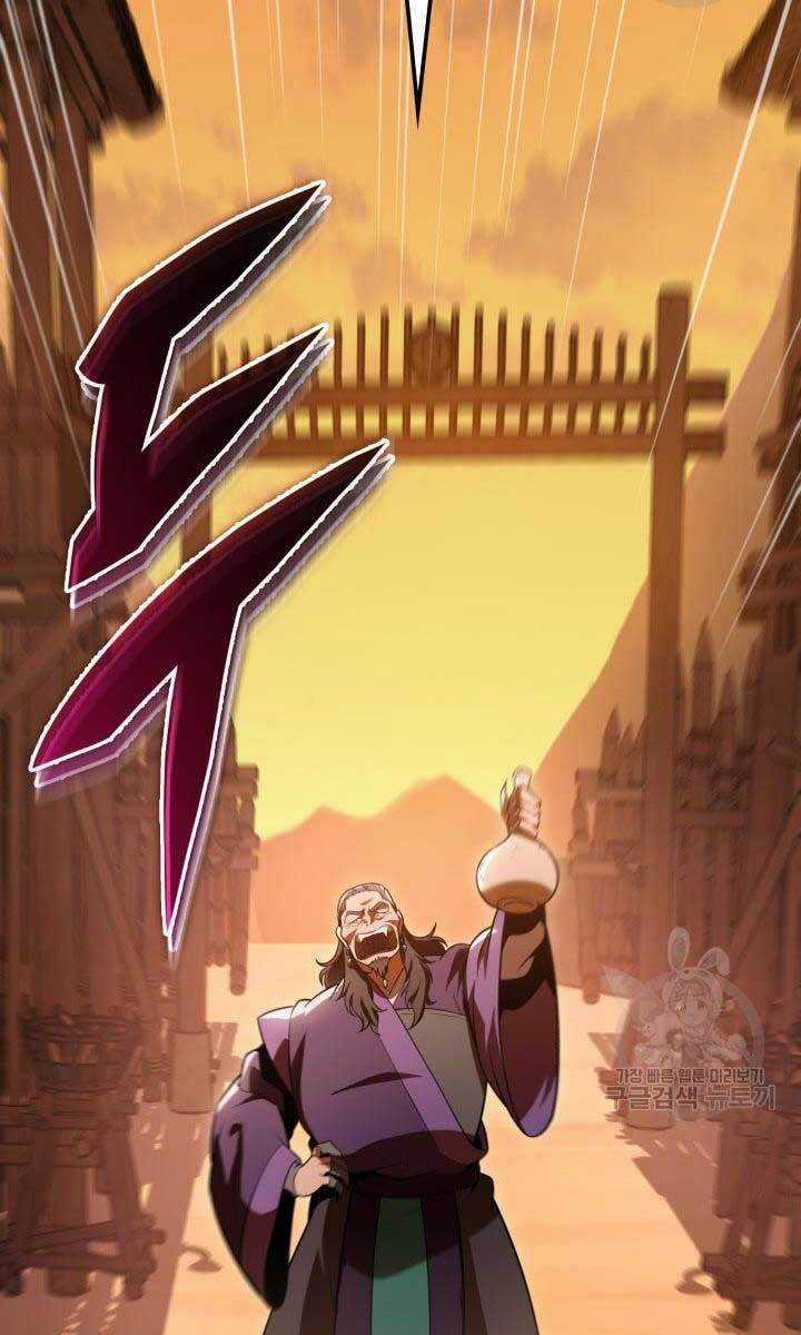 Cửu Thiên Kiếm Pháp Self-defense classes Chapter 27 trang 43