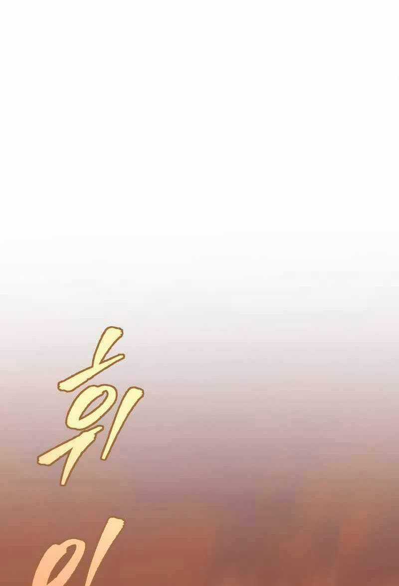 Cửu Thiên Kiếm Pháp Self-defense classes Chapter 30.5 trang 7