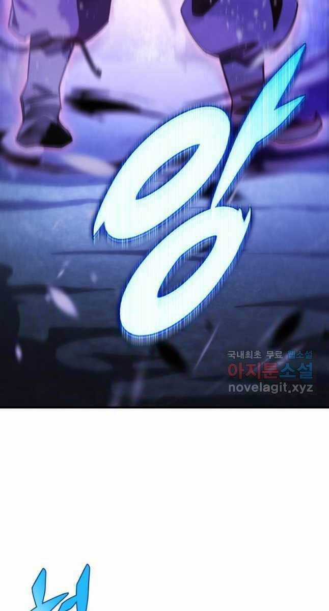 Cửu Thiên Kiếm Pháp Self-defense classes Chapter 33 trang 37