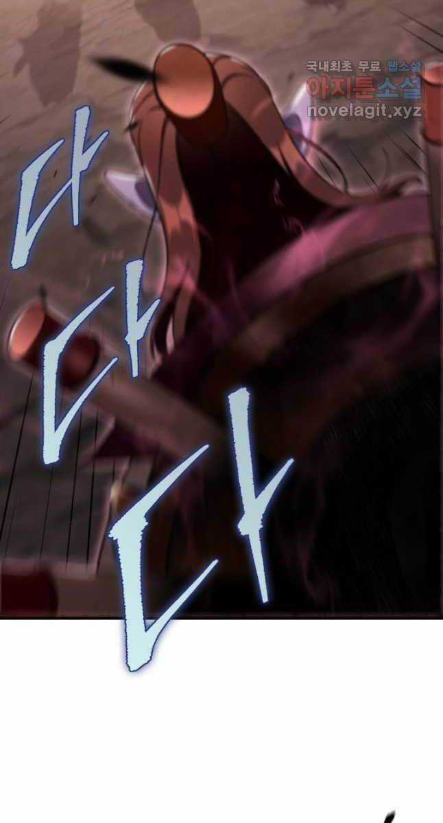 Cửu Thiên Kiếm Pháp Self-defense classes Chapter 33 trang 60