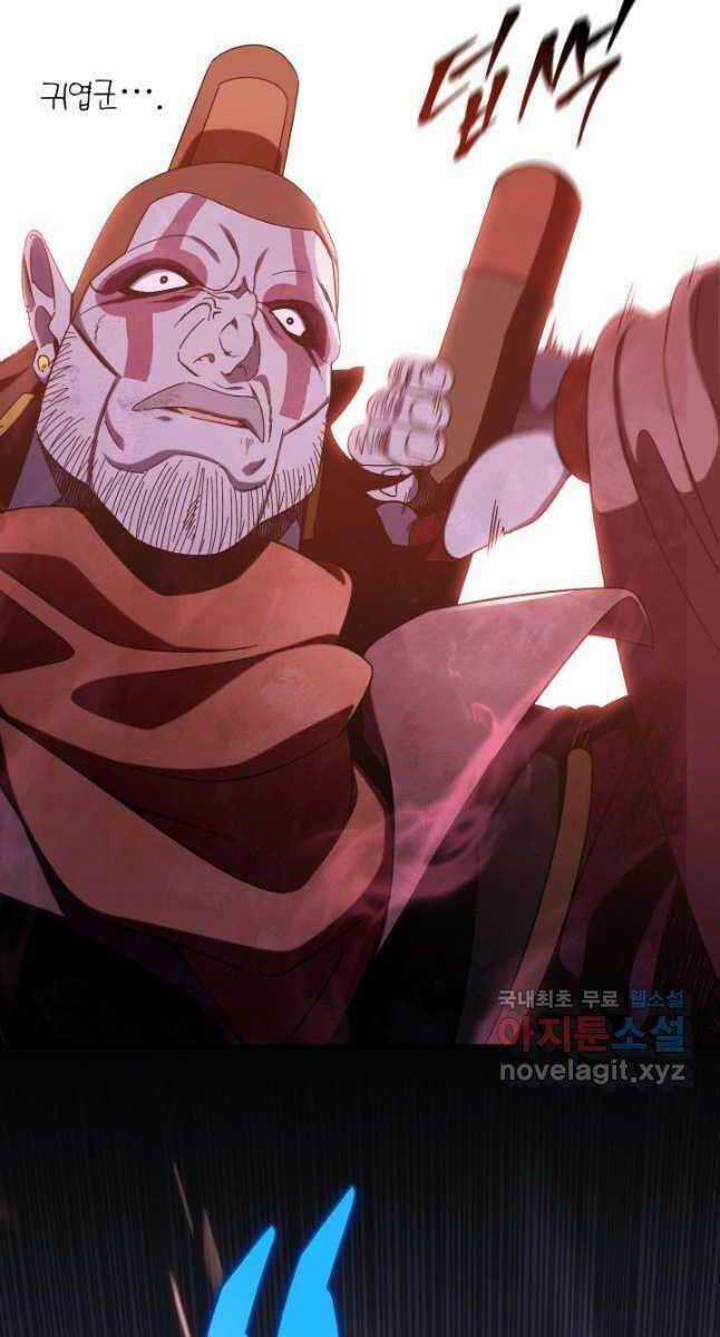 Cửu Thiên Kiếm Pháp Self-defense classes Chapter 33 trang 61