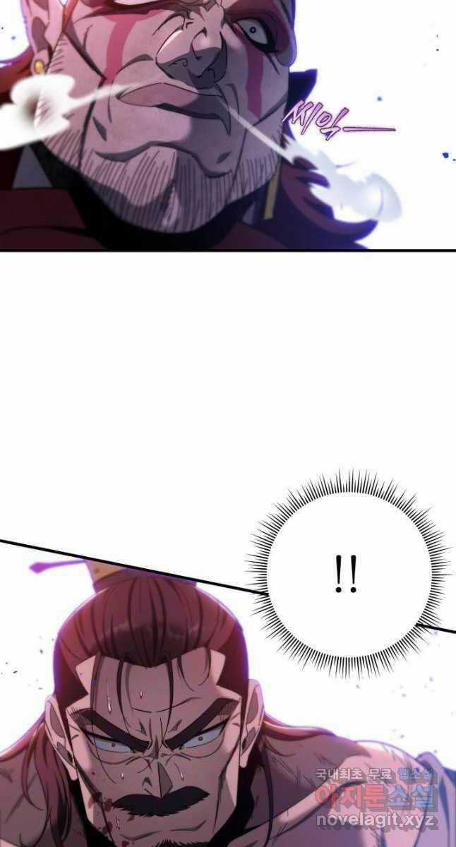 Cửu Thiên Kiếm Pháp Self-defense classes Chapter 33 trang 75