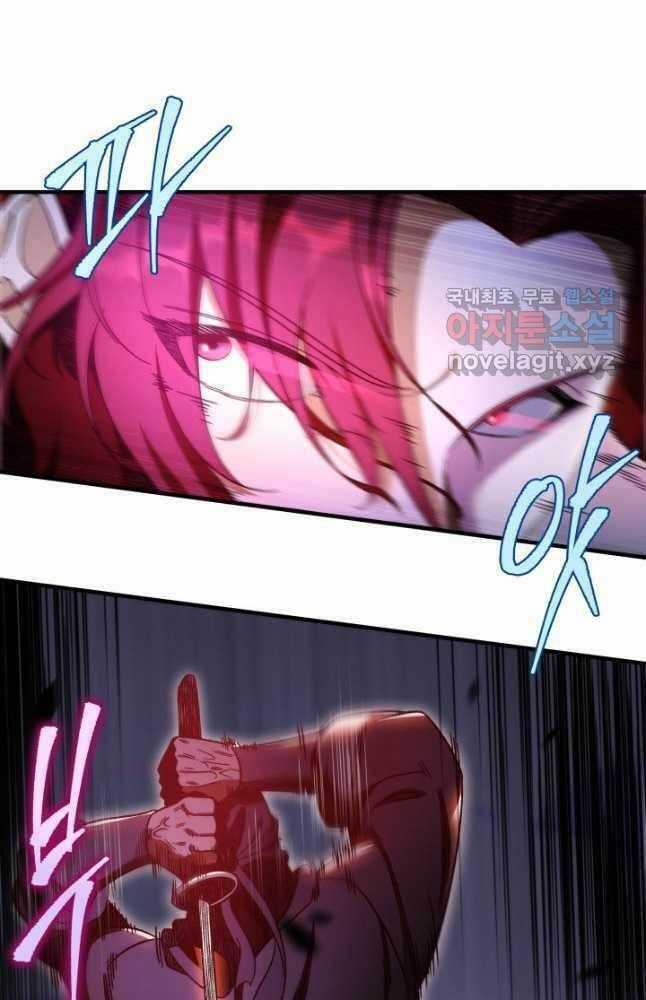 Cửu Thiên Kiếm Pháp Self-defense classes Chapter 33 trang 89