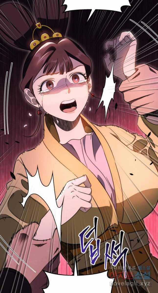 Cửu Thiên Kiếm Pháp Self-defense classes Chapter 34 trang 27