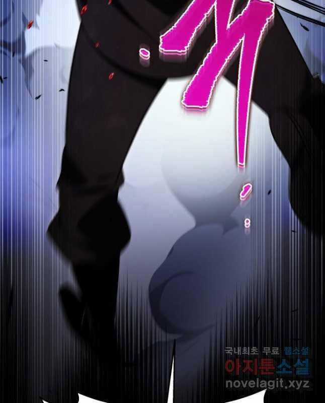 Cửu Thiên Kiếm Pháp Self-defense classes Chapter 34 trang 80