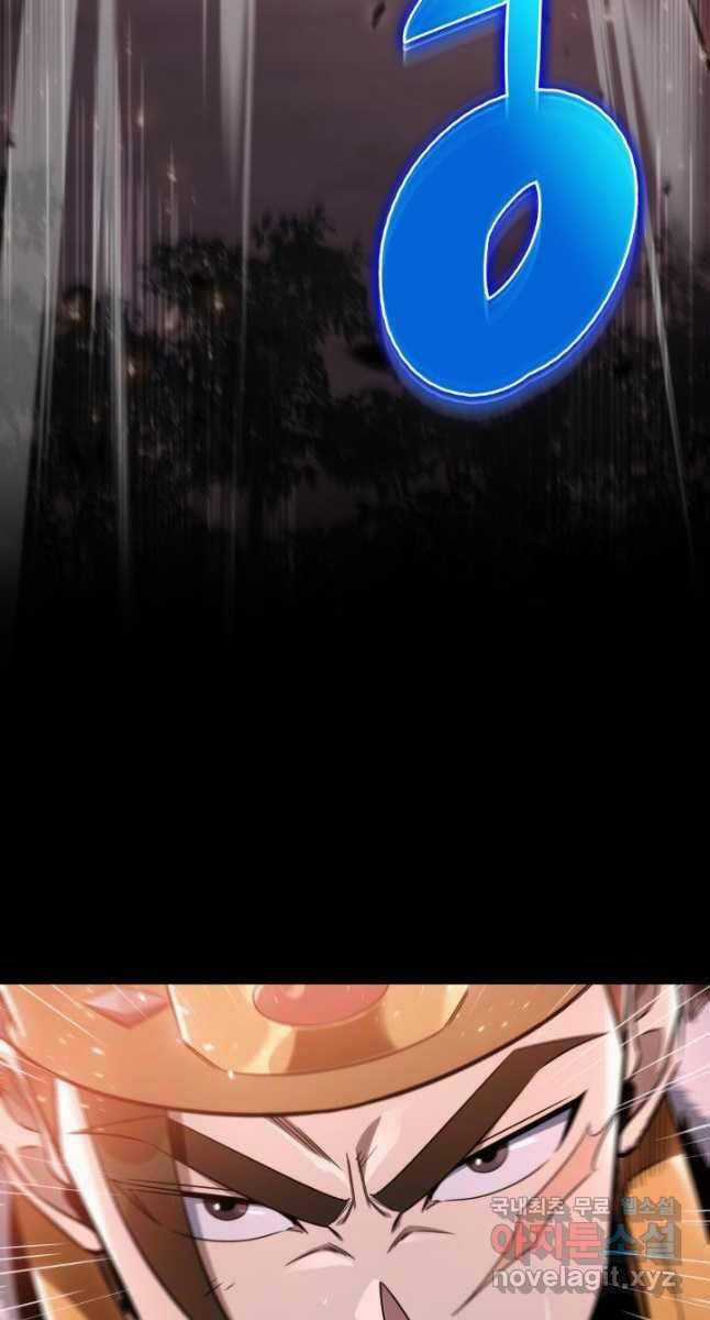 Cửu Thiên Kiếm Pháp Self-defense classes Chapter 34 trang 97