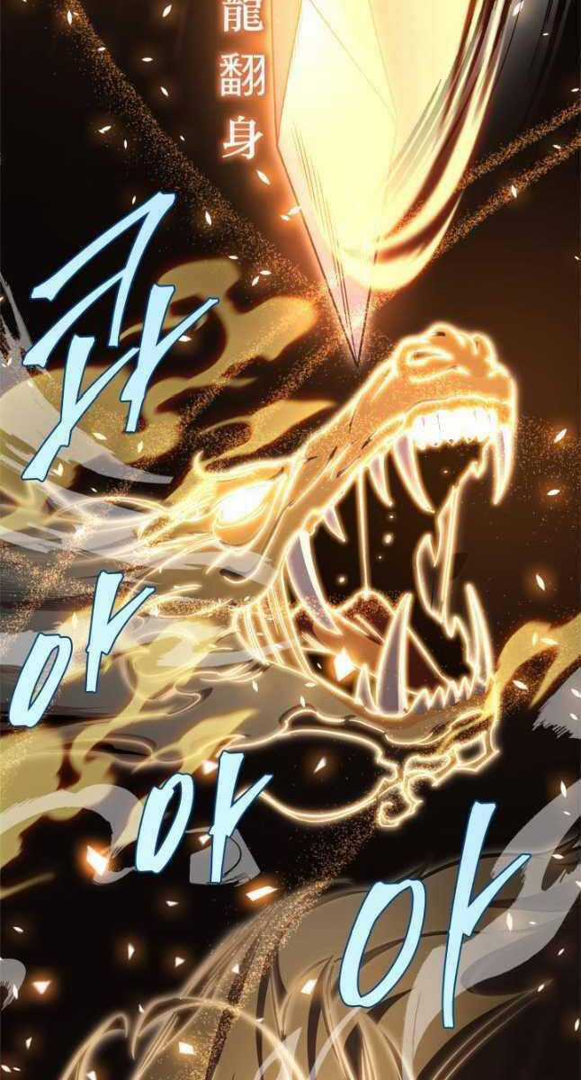 Cửu Thiên Kiếm Pháp Self-defense classes Chapter 39 trang 61