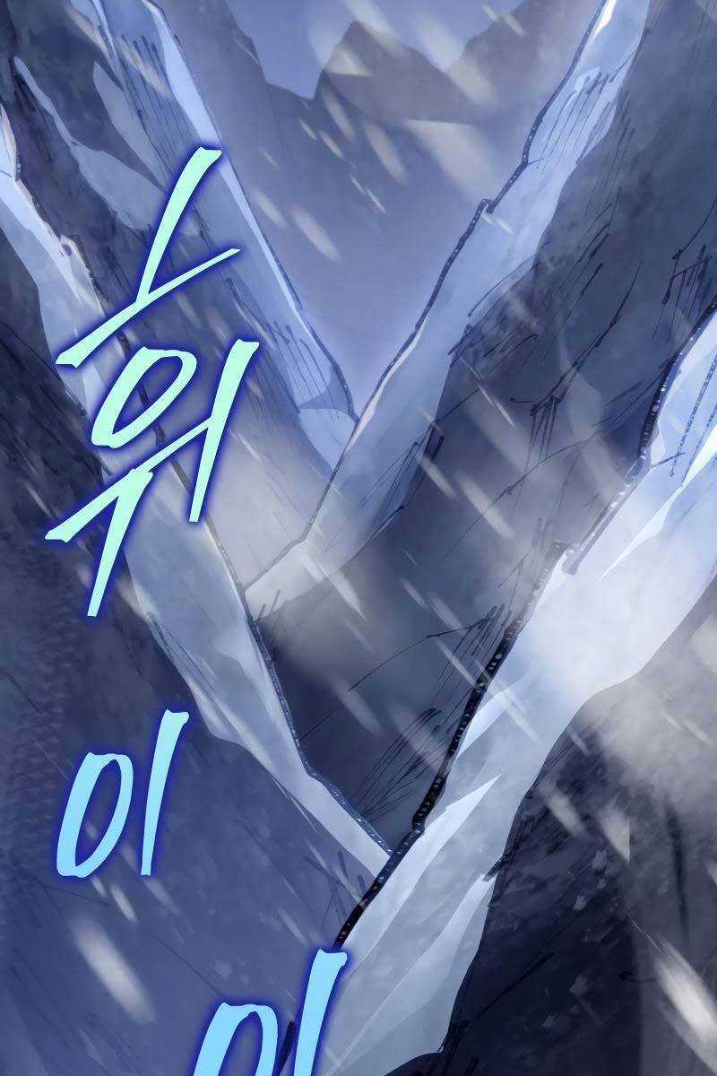 Cửu Thiên Kiếm Pháp Self-defense classes Chapter 40 trang 5