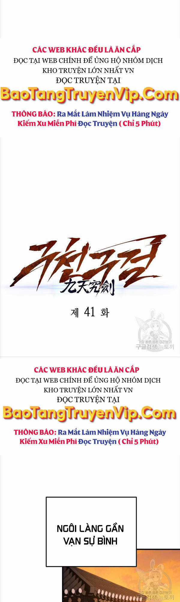 Cửu Thiên Kiếm Pháp Self-defense classes Chapter 41 trang 17