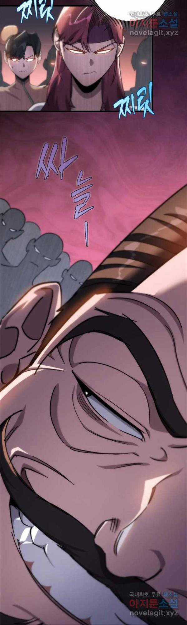 Cửu Thiên Kiếm Pháp Self-defense classes Chapter 43 trang 65