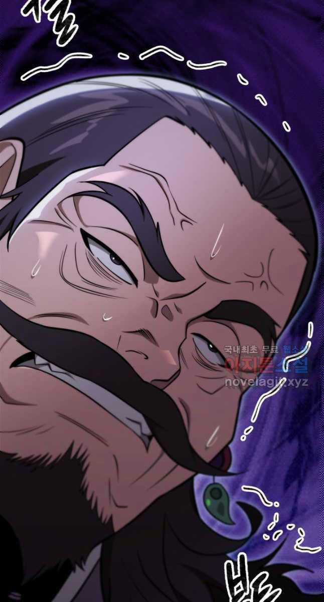 Cửu Thiên Kiếm Pháp Self-defense classes Chapter 49 trang 137