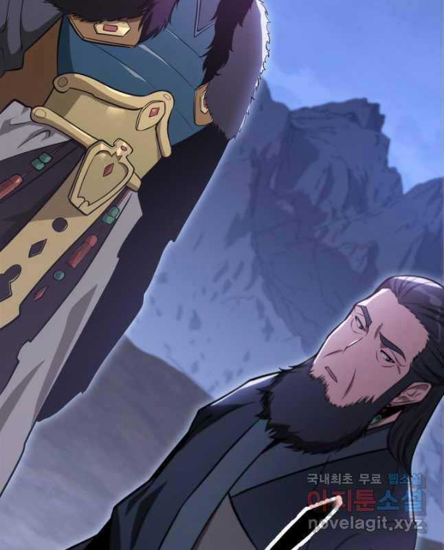 Cửu Thiên Kiếm Pháp Self-defense classes Chapter 49 trang 32