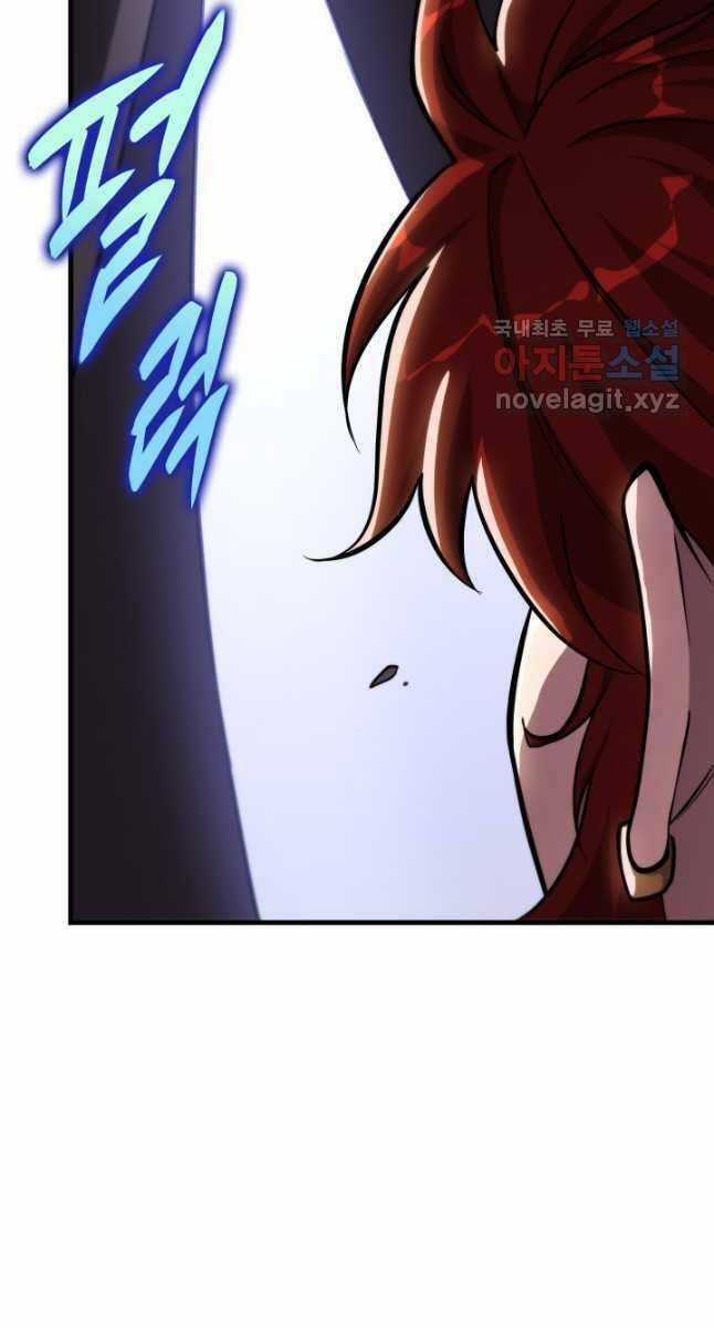 Cửu Thiên Kiếm Pháp Self-defense classes Chapter 49 trang 85