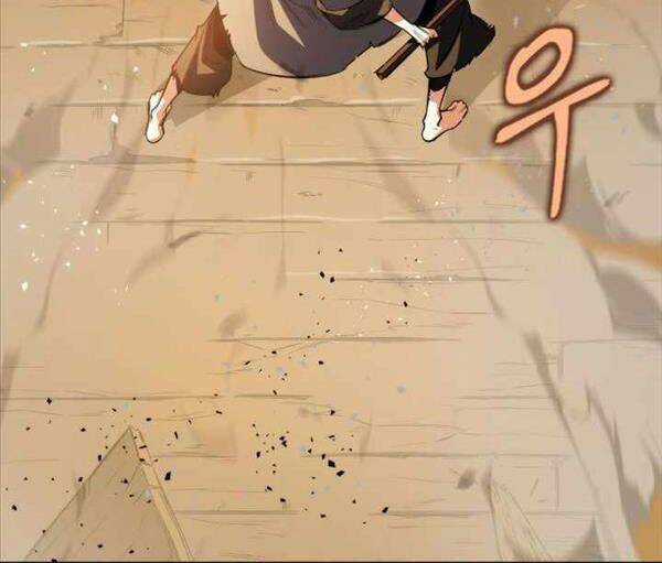 Cửu Thiên Kiếm Pháp Self-defense classes Chapter 5 trang 51