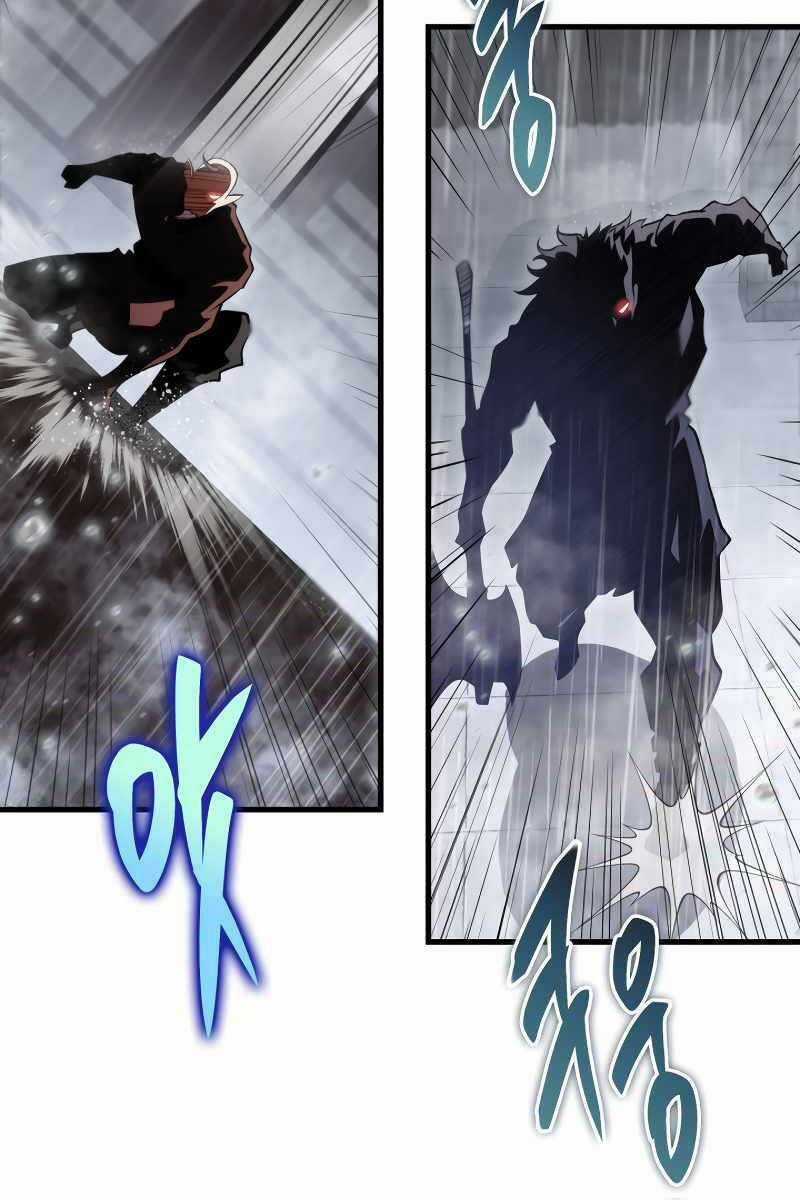 Cửu Thiên Kiếm Pháp Self-defense classes Chapter 51 trang 6