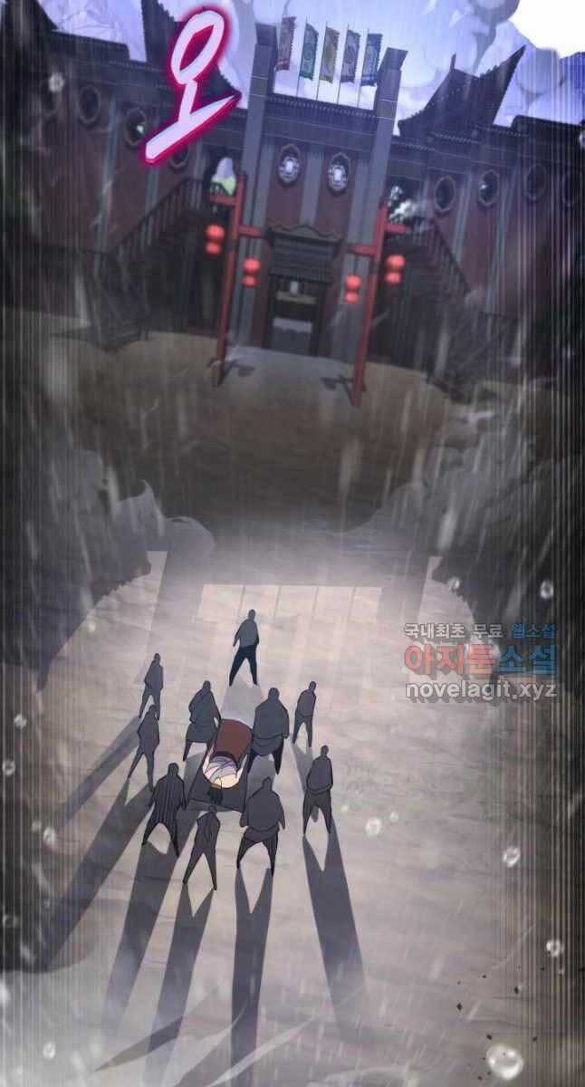 Cửu Thiên Kiếm Pháp Self-defense classes Chapter 54 trang 115