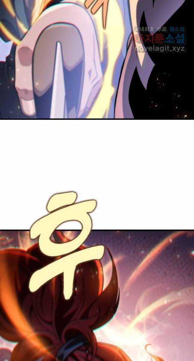 Cửu Thiên Kiếm Pháp Self-defense classes Chapter 54 trang 46