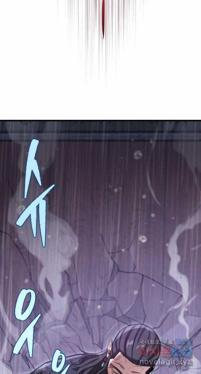 Cửu Thiên Kiếm Pháp Self-defense classes Chapter 54 trang 56